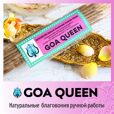 goa queen chart